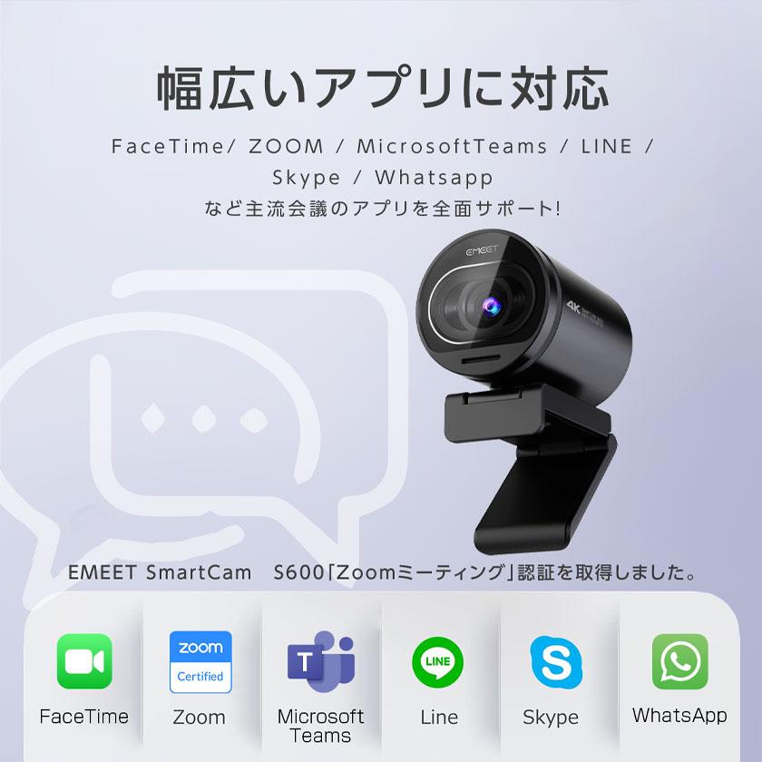 ウェブカメラ webカメラ HD1080P 60FPS 高性能センサー搭載 88°視野角