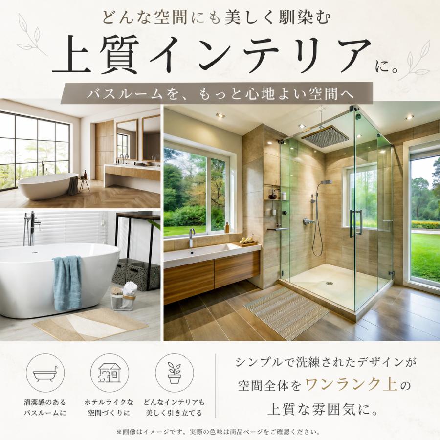 TOKAIZ（トカイズ） 日本ブランドTOKAIZ バスマット 珪藻土バスマット