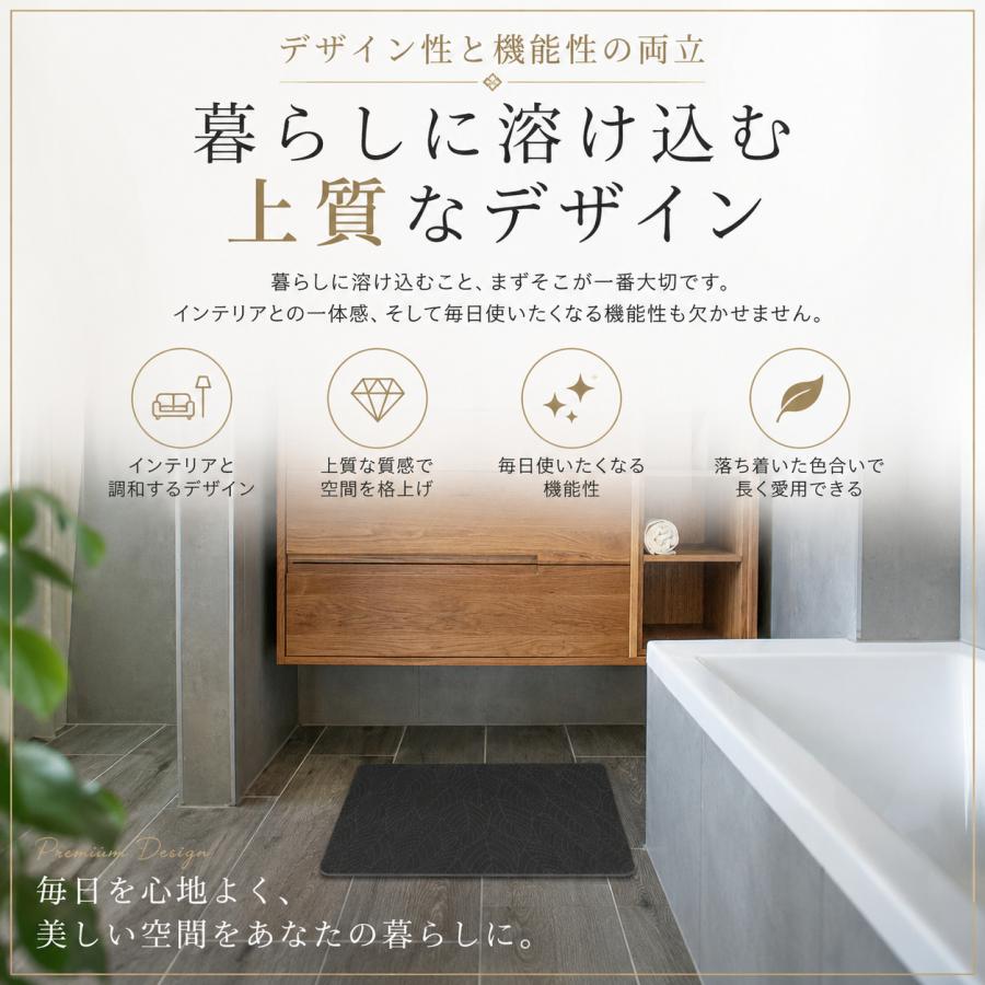 TOKAIZ（トカイズ） 日本ブランドTOKAIZ バスマット 珪藻土バスマット