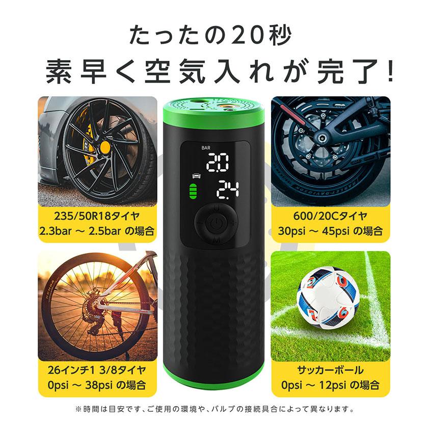 空気入れ 自転車 電動 自動車 車 バイク ボール 自動車用 仏式 携帯