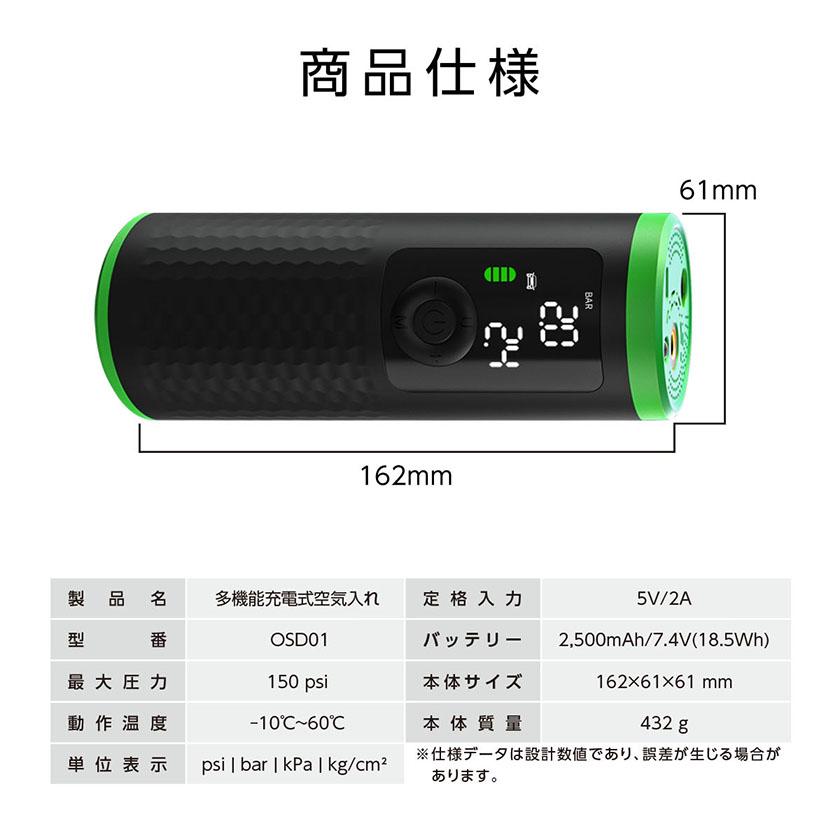 空気入れ 自転車 電動 自動車 車 バイク ボール 自動車用 仏式 携帯 軽量 ロードバイク ボール エアコンプレッサー エアポンプ 英式 米式 浮き輪 タイヤ｜ysmya｜19
