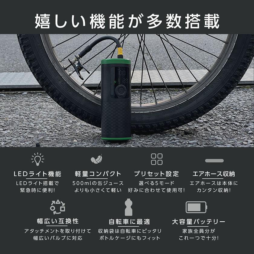 空気入れ 自転車 電動 自動車 車 バイク ボール 自動車用 仏式 携帯