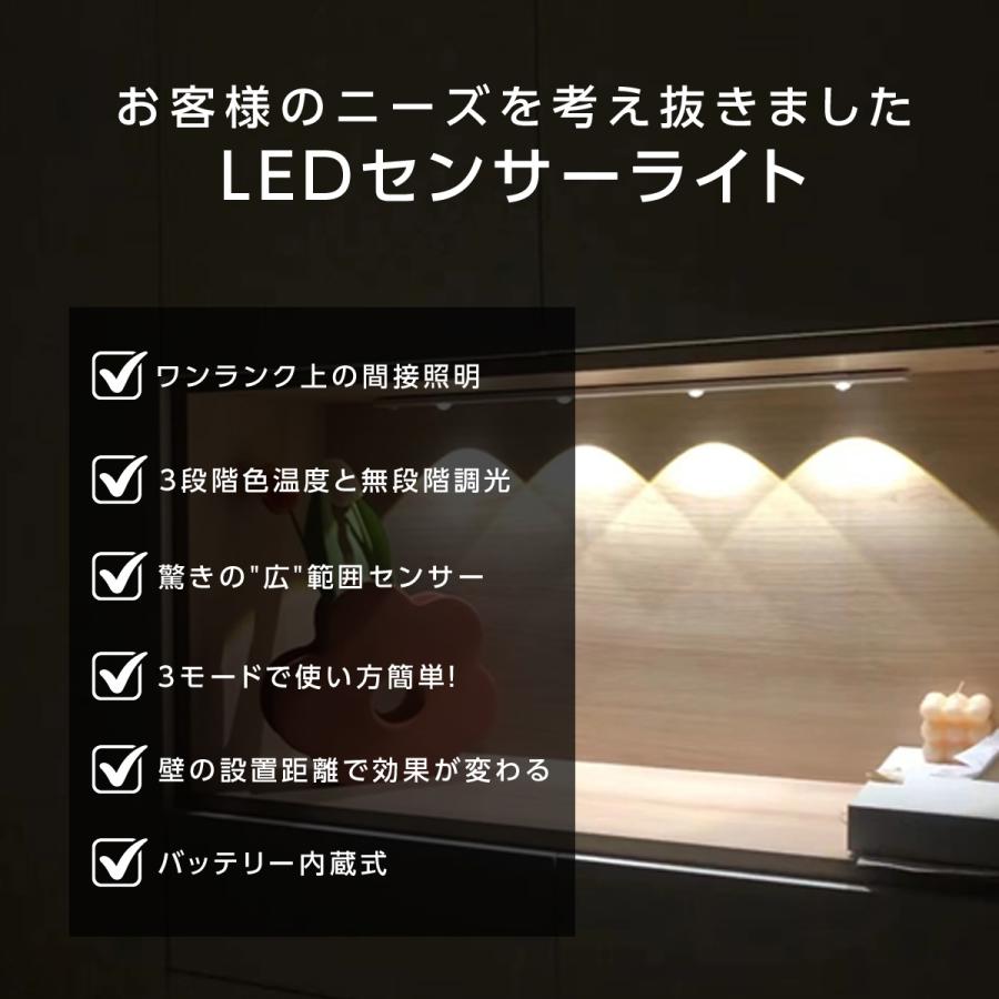 センサーライト 屋外 led 室内 人感センサーライト 廊下 天井