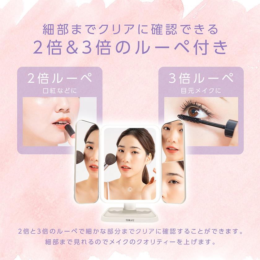 女優ミラー ライト付き 充電 大型 卓上 三面鏡 折りたたみ 卓上 女優ミラー ライト付き 充電 大型 卓上 三面鏡 折りたたみ 卓上