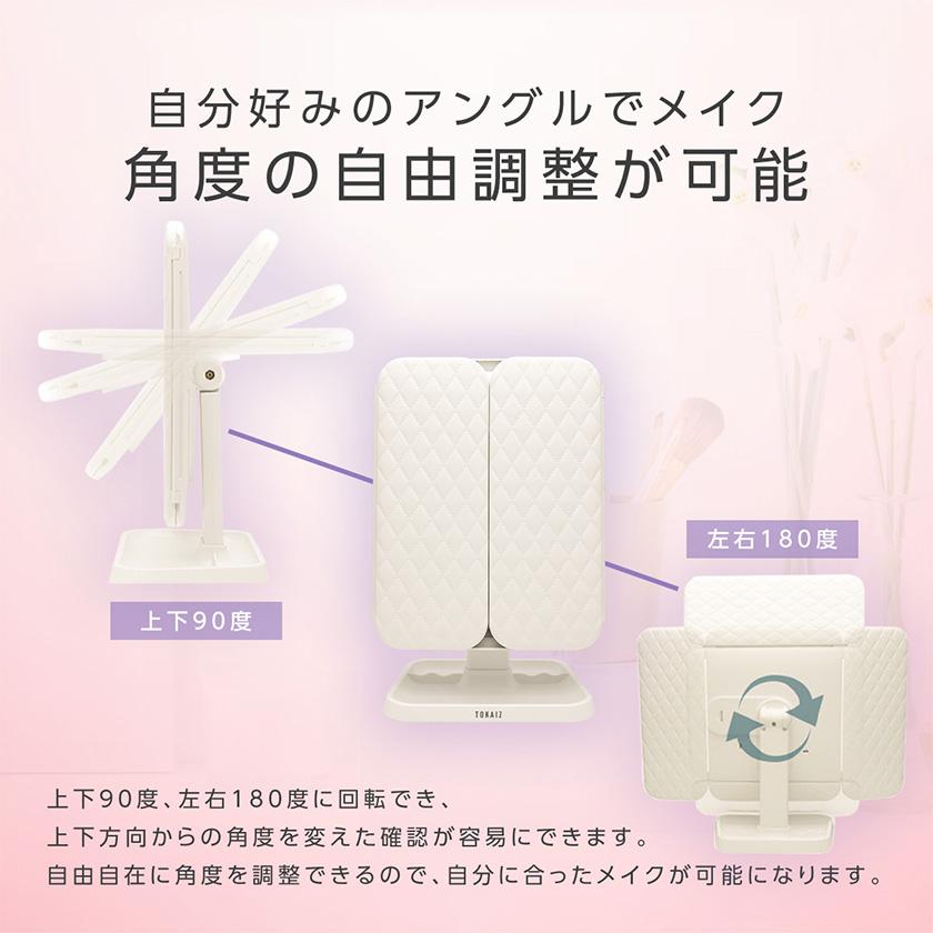 女優ミラー ライト付き 充電 大型 卓上 三面鏡 折りたたみ 卓上 女優ミラー ライト付き 充電 大型 卓上 三面鏡 折りたたみ 卓上