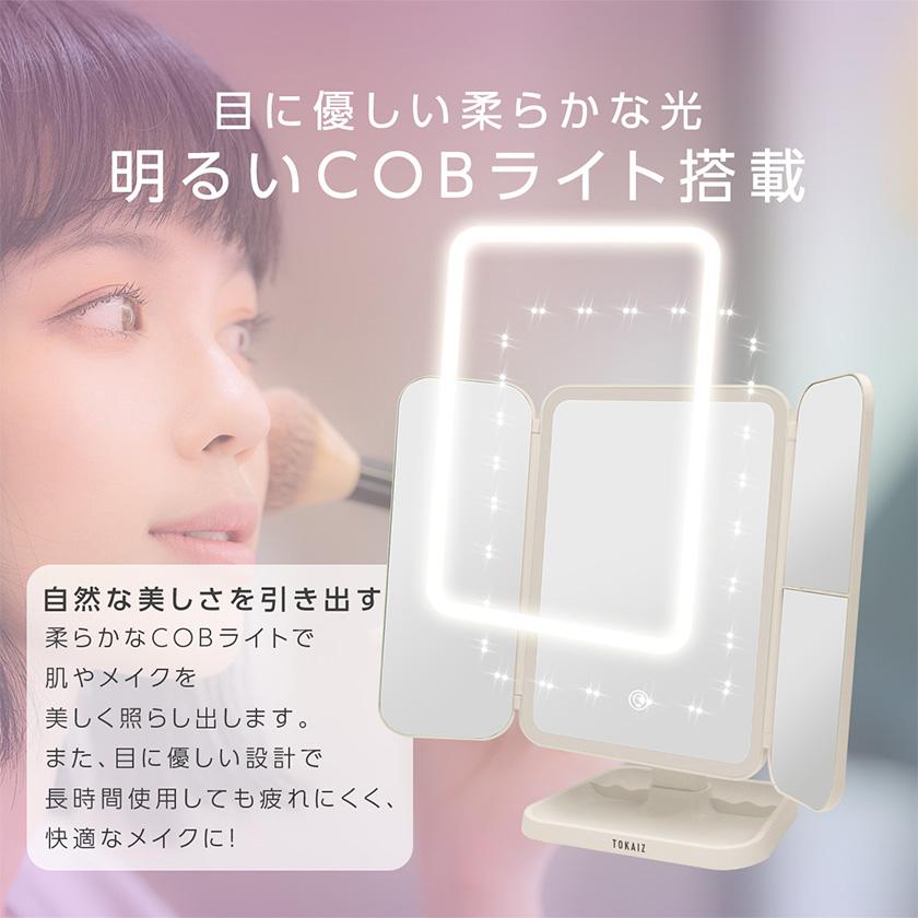 女優ミラー ライト付き 充電 大型 卓上 三面鏡 折りたたみ 卓上 女優ミラー ライト付き 充電 大型 卓上 三面鏡 折りたたみ 卓上