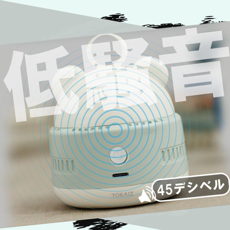 TOKAIZ公式! 文房具シリーズ! 先生おすすめ 卓上クリーナー 充電 子供