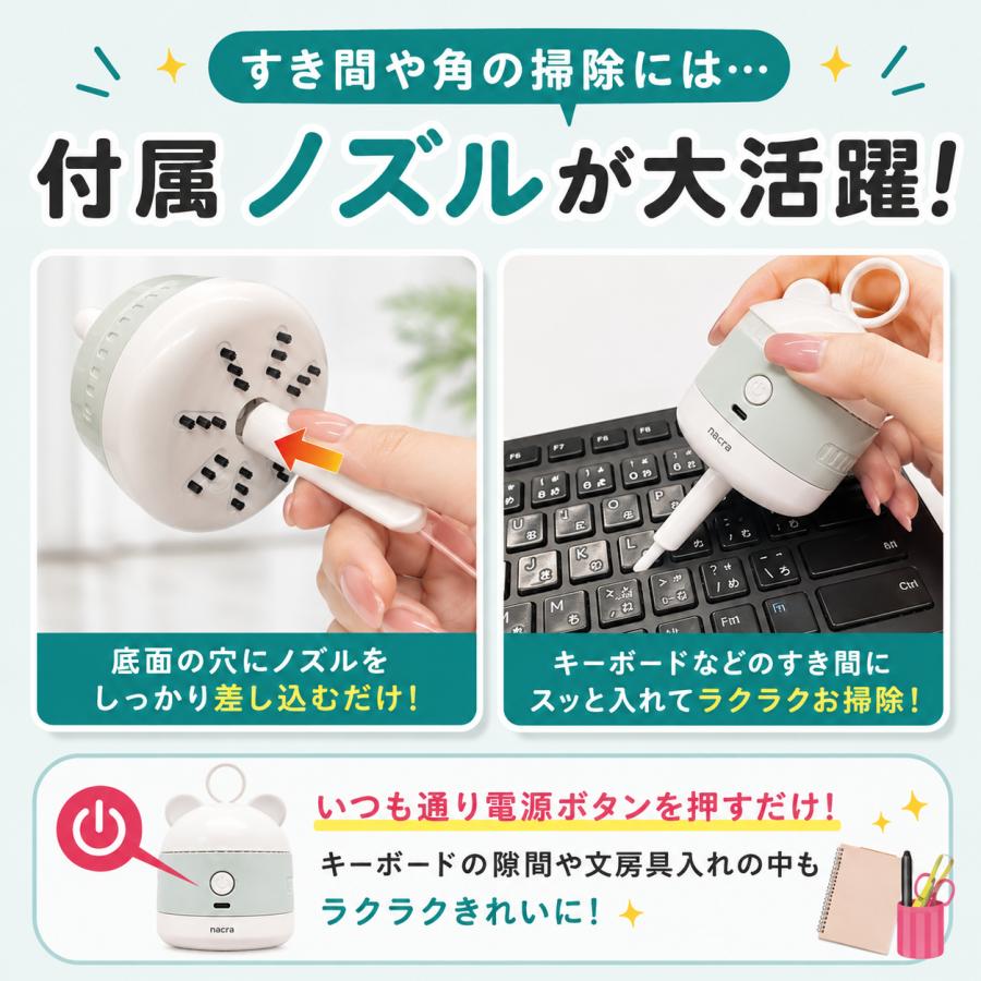 TOKAIZ（トカイズ） 日本ブランドTOKAIZ 卓上クリーナー 充電式 子供