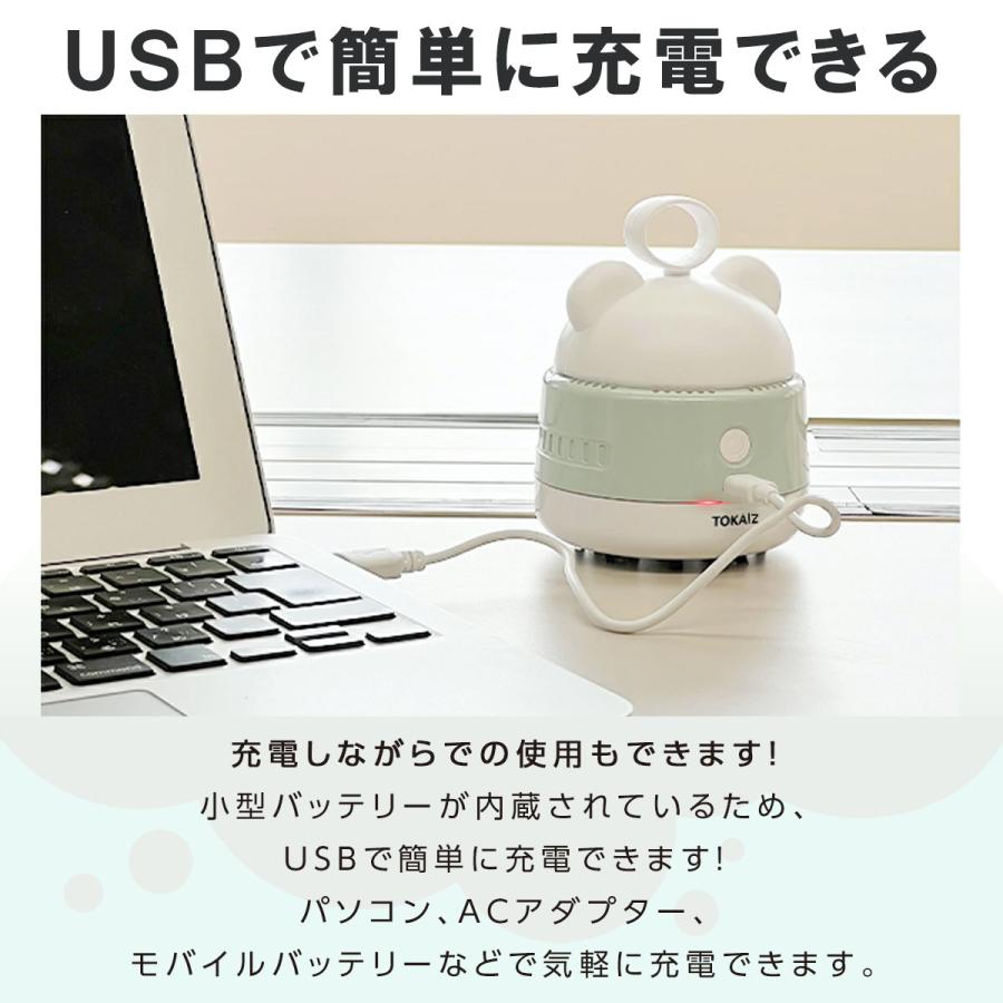 TOKAIZ（トカイズ） 卓上クリーナー 卓上掃除機 充電式 コードレス
