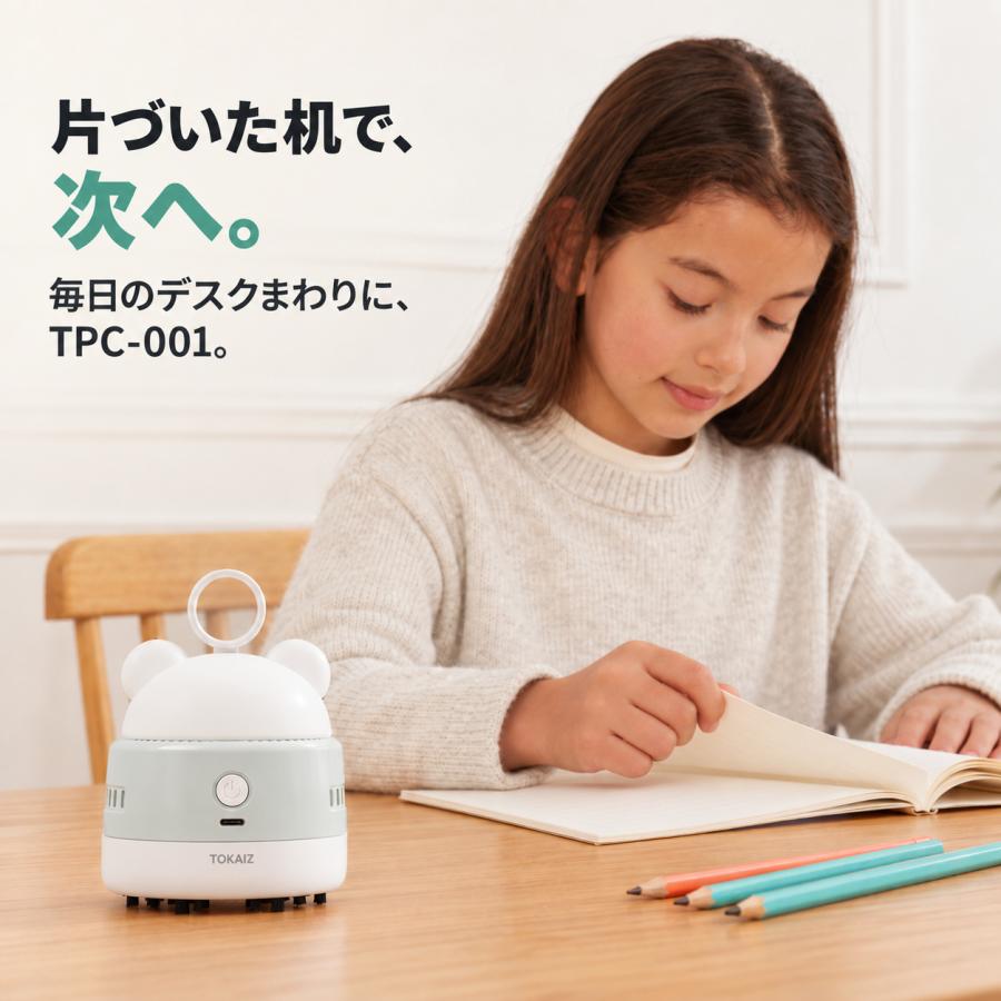TOKAIZ（トカイズ） 卓上クリーナー 消しカスクリーナー 卓上掃除機