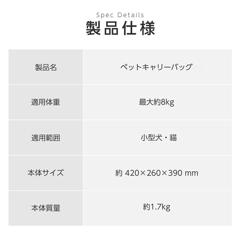 ペットキャリーバッグ リュック 犬 猫 折りたたみ 折り畳み 軽量 拡張 ペットキャリーリュック ペットバッグ ペットリュック ペットキャリーケース 猫 キャリー｜ysmya｜23