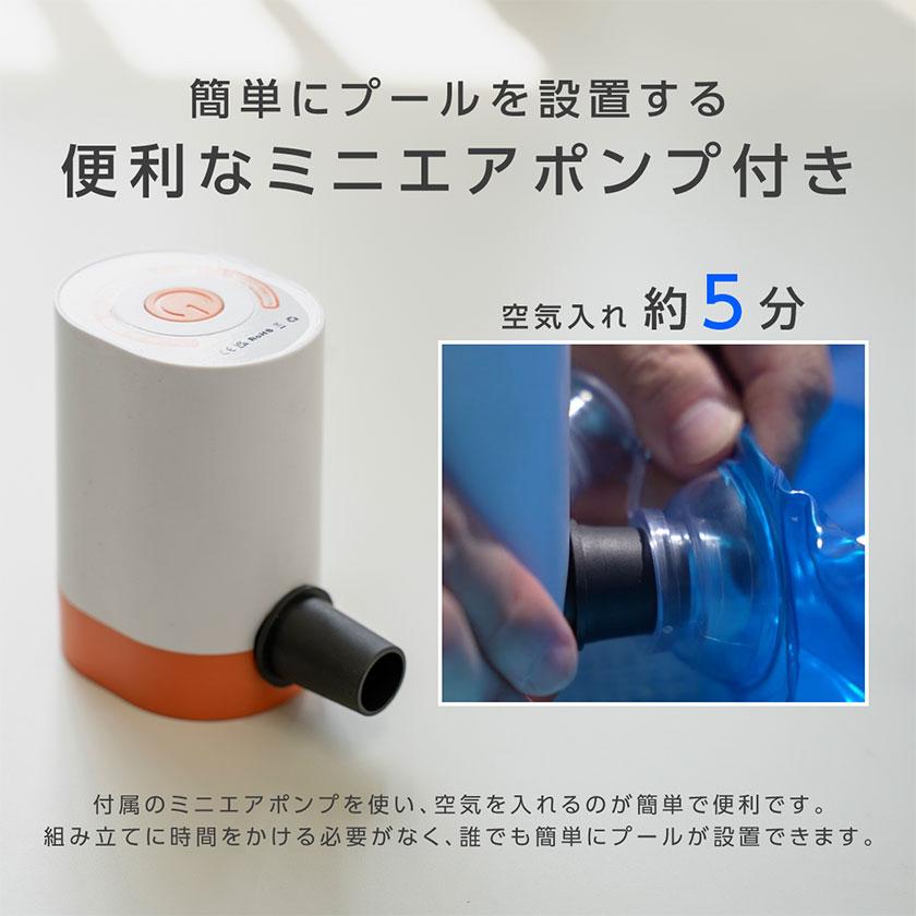 TOKAIZ公式!ミニエアポンプ付き プール ビニールプール ファミリー