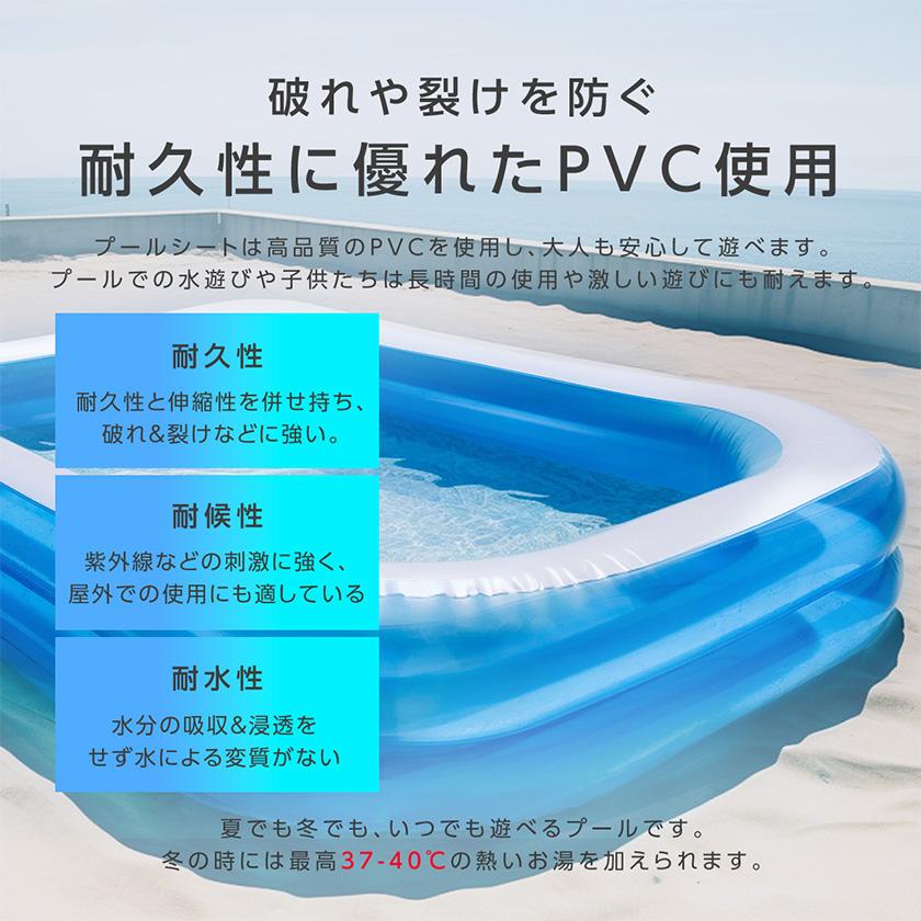 ❣️在庫処分❣️エアープール 自動膨張 ビニールプール 大型 子供用プール 日よけ付 家庭用プール 大型 大きい 390cm ビニールプール 自動膨張 屋根付き