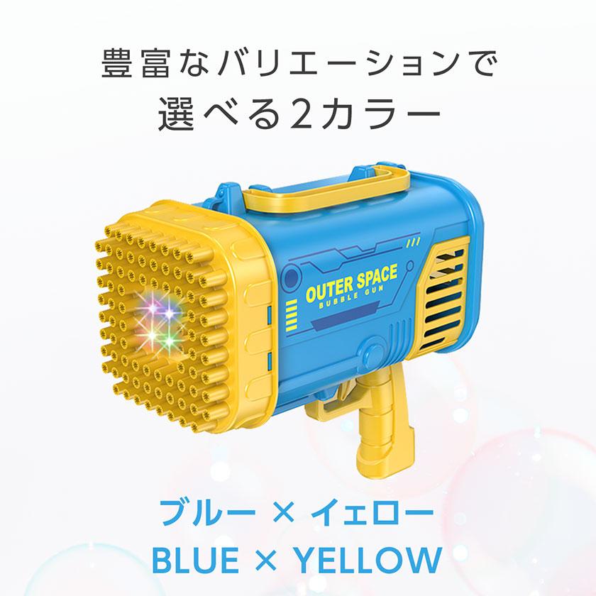 シャボン玉 電動 バブルマシン おもちゃ 自動 製造機 道具 バブルガン