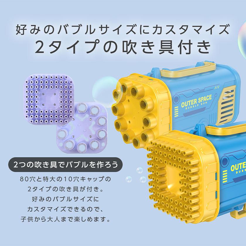 シャボン玉 電動 バブルマシン おもちゃ 自動 製造機 道具 バブルガン