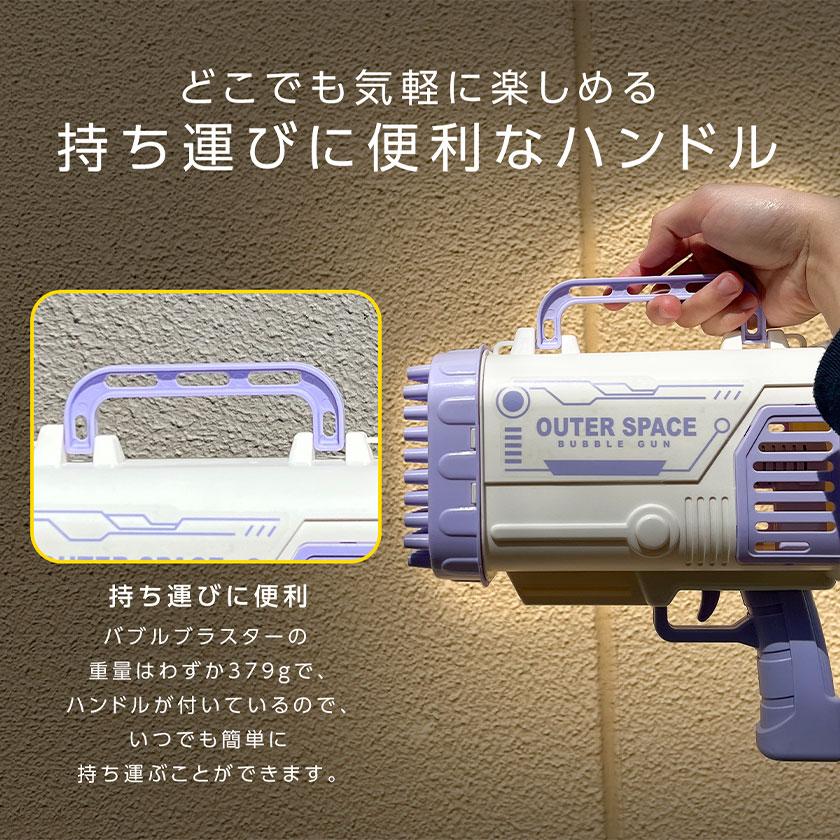シャボン玉 電動 バブルマシン おもちゃ 自動 製造機 道具 バブルガン