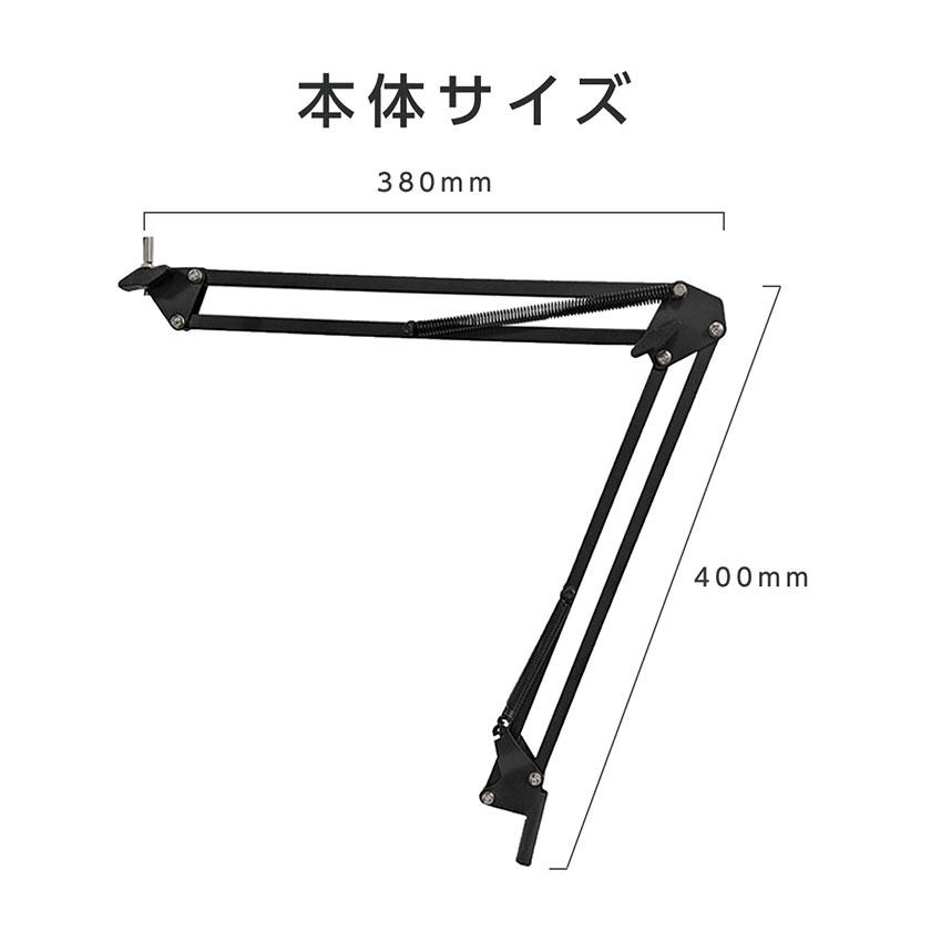 デスクマウント プロジェクター台 プロジェクタースタンド 2WAY 角度