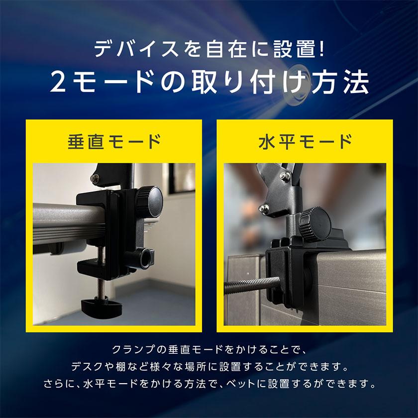 デスクマウント プロジェクター台 プロジェクタースタンド 2WAY 角度