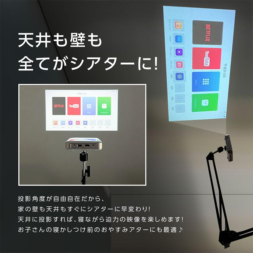 デスクマウント プロジェクター台 プロジェクタースタンド 2WAY 角度