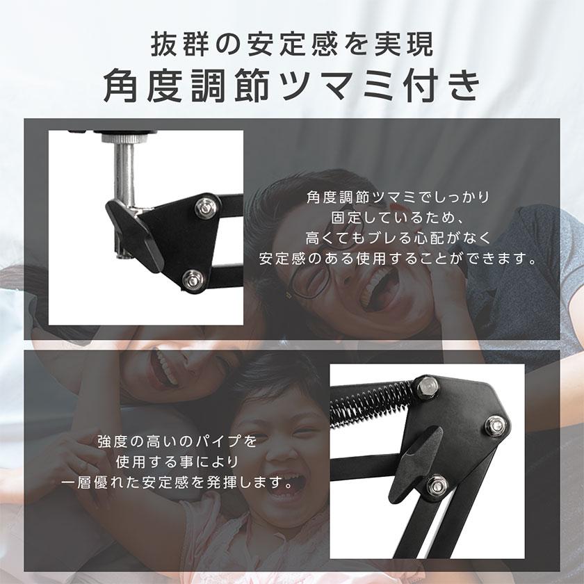デスクマウント プロジェクター台 プロジェクタースタンド 2WAY 角度
