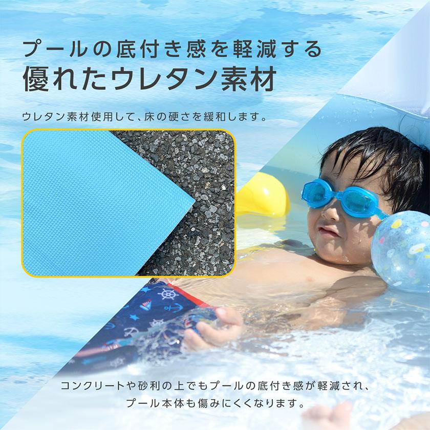 プールマット 厚手 屋外用 滑らない 大型 折りたたみ ビニールプール用