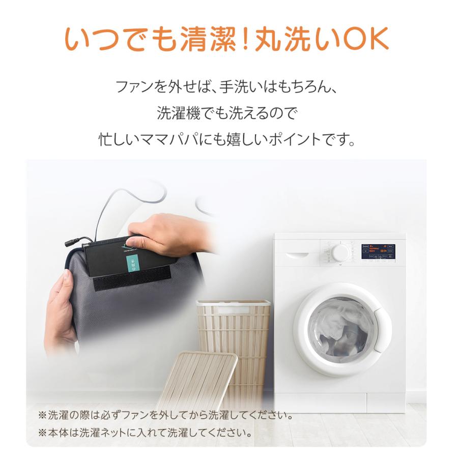 TOKAIZ ベビーカーシート ファン付き チャイルドシート 送風 吸風 ダブルファン メッシュ 丸洗い 保冷剤不要 暑さ対策 熱中症対策 新生児 出産祝いの画像