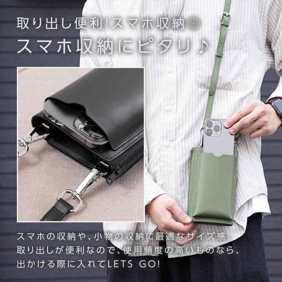 スマホショルダー スマホポシェット メンズ 縦 財布