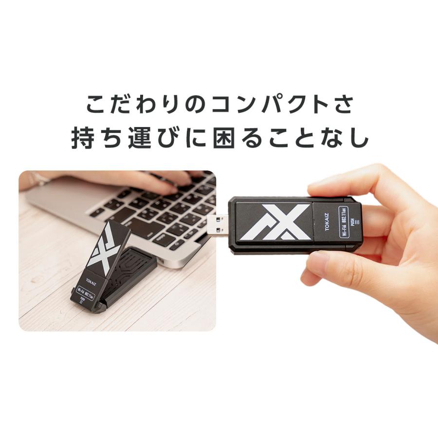 無線lan 子機 wifi6 usb3.0 5ghz wifi 11ac 無線LANアダプター 無線lan 子機 wifi6 usb3.0 5ghz wifi 11ac 無線LANアダプター