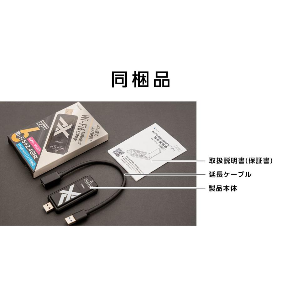 無線lan 子機 wifi6 usb3.0 5ghz wifi 11ac 無線LANアダプター