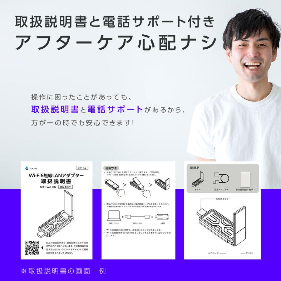 無線lan 子機 wifi6 usb3.0 5ghz wifi 11ac 無線LANアダプター 無線lan 子機 wifi6 usb3.0 5ghz wifi 11ac 無線LANアダプター