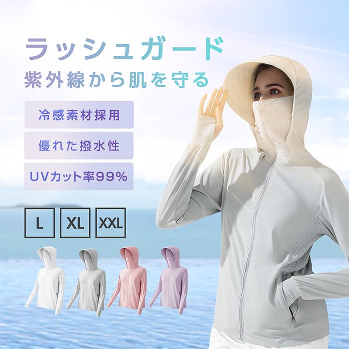 ラッシュガード レディース おしゃれ フード付き 長袖 大きいサイズ