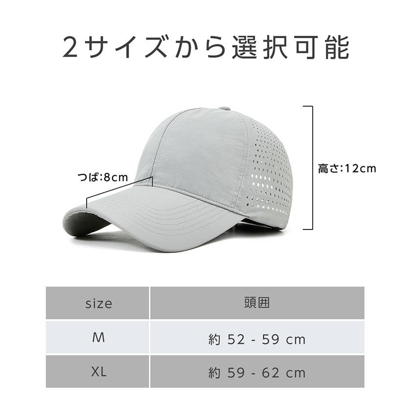キャップ レディース 深め 接触冷感 メッシュ UV対策 防水素材使用