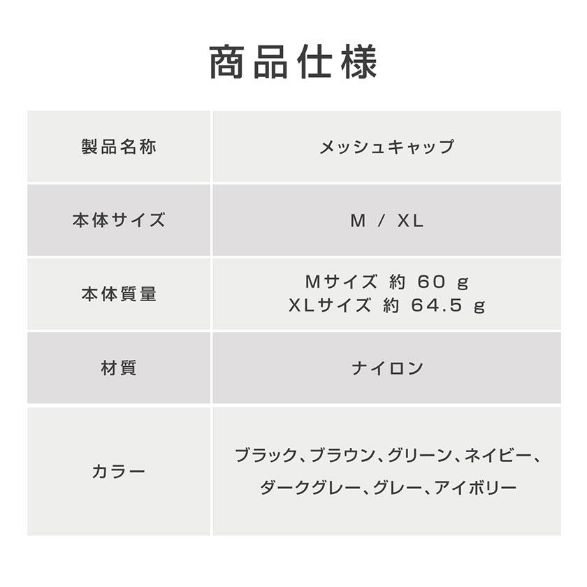 キャップ レディース 深め 接触冷感 メッシュ UV対策 防水素材使用