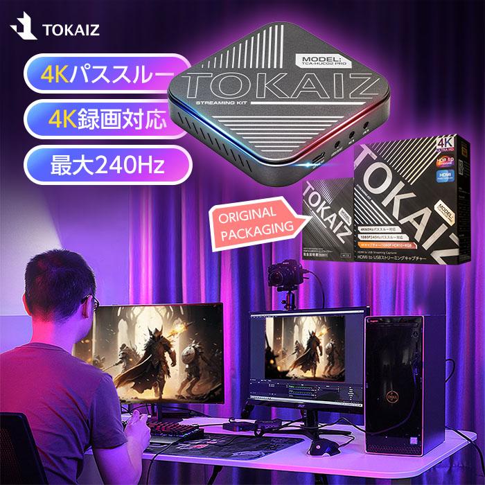 キャプチャーボード ゲームキャプチャー switch対応 hdmi 4k obs キャプチャーボード ゲームキャプチャー switch対応 hdmi 4k obs