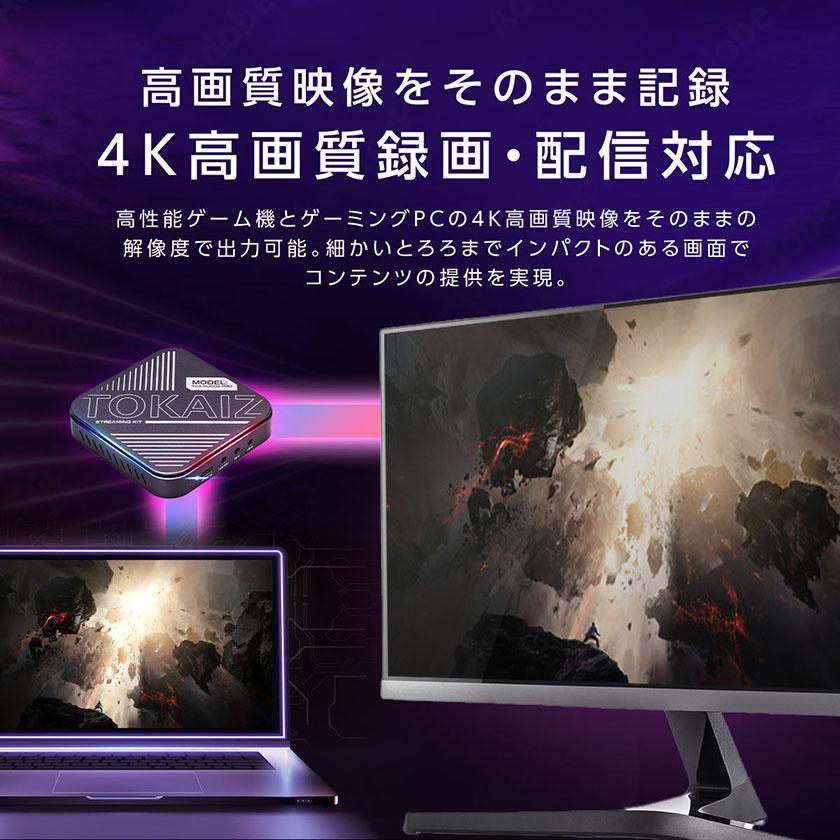 キャプチャーボード ゲームキャプチャー switch対応 hdmi 4k obs usb ipad ps5 obs usb ps4 xbox android対応 安い ビデオキャプチャー｜ysmya｜05