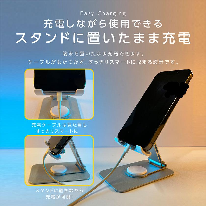 スマホスタンド 卓上 充電 折りたたみ 携帯 スタンド カメラスタンド