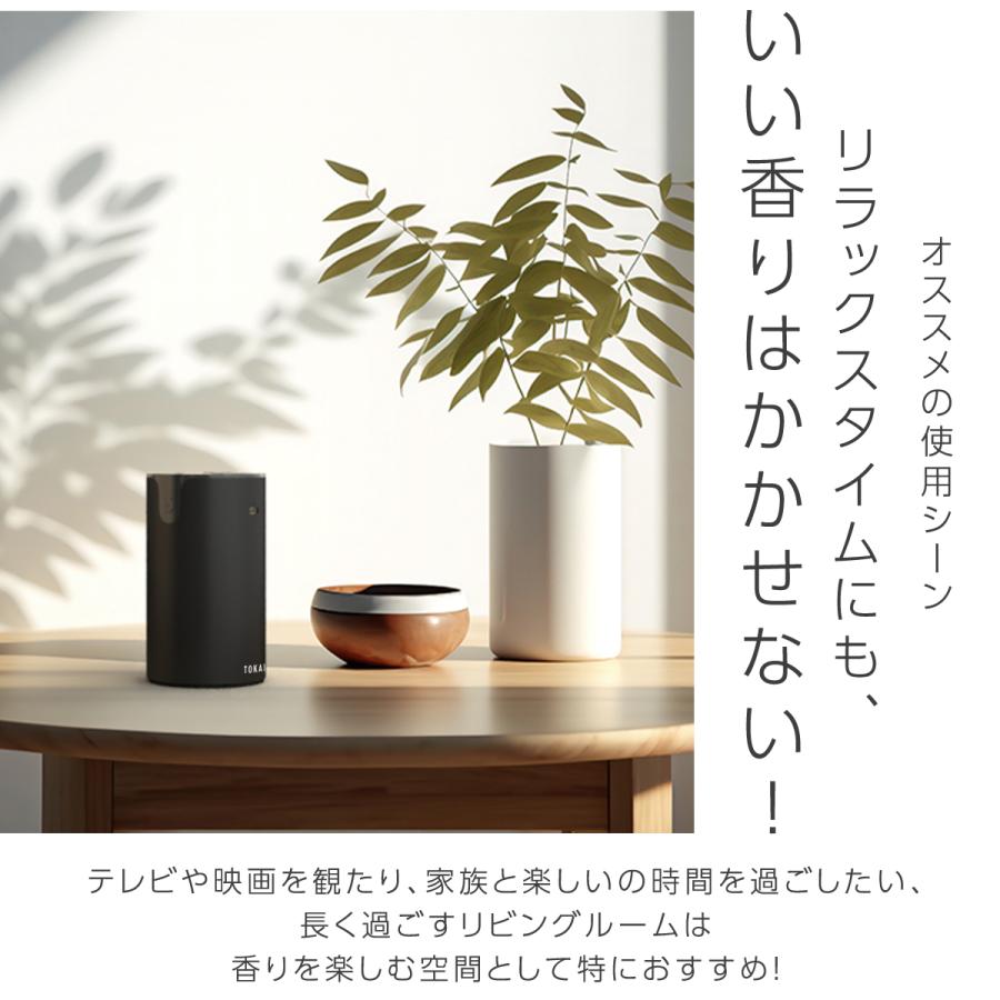 アロマディフューザー 水なし コードレス ディフューザー デュアル噴霧