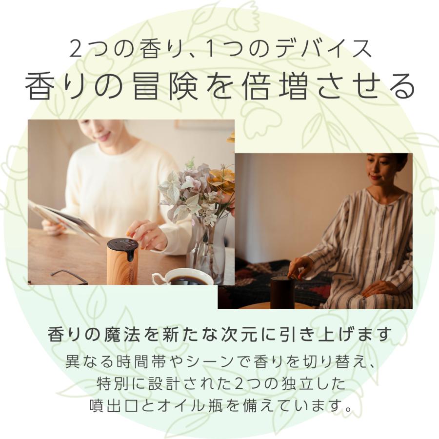 アロマディフューザー 水なし コードレス ディフューザー デュアル噴霧