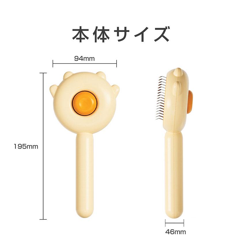 猫ブラシ 犬ブラシ ペットブラシ ネコ用ブラシ 犬用ブラシ 抜け毛取り