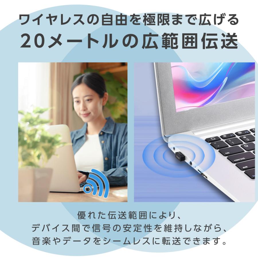 Bluetooth アダプター pc usb 5.3 まで対応 低遅延 超安定で20m長距離 レシーバー bluetooth 子機 ブルートゥース ワイヤレス イヤホン Windows TOKAIZ｜ysmya｜12