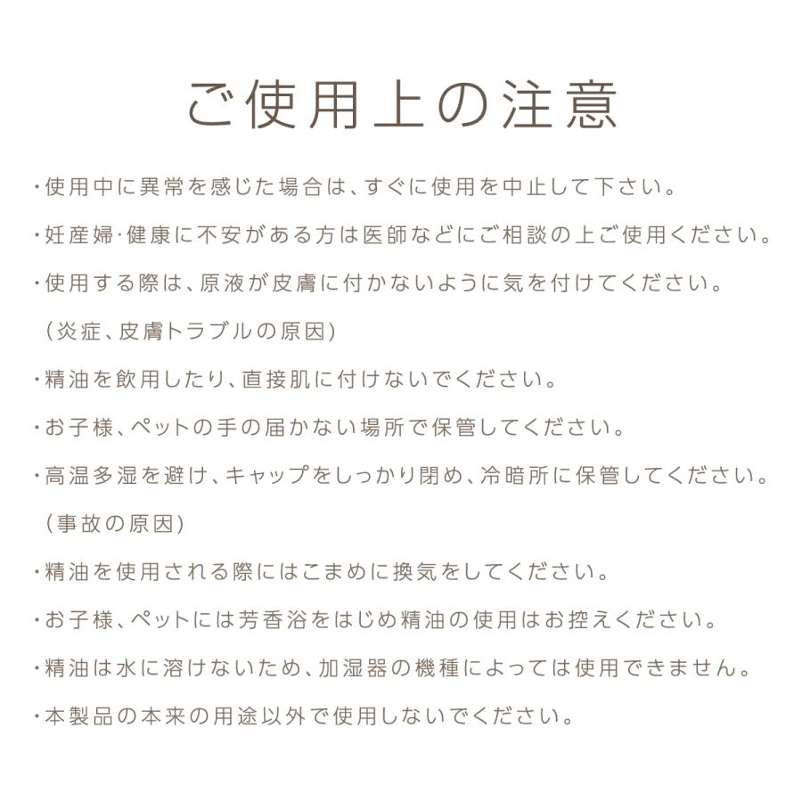 100％ エッセンシャルオイル TOKAIZ トカイズ : 万通オンライン - 通販