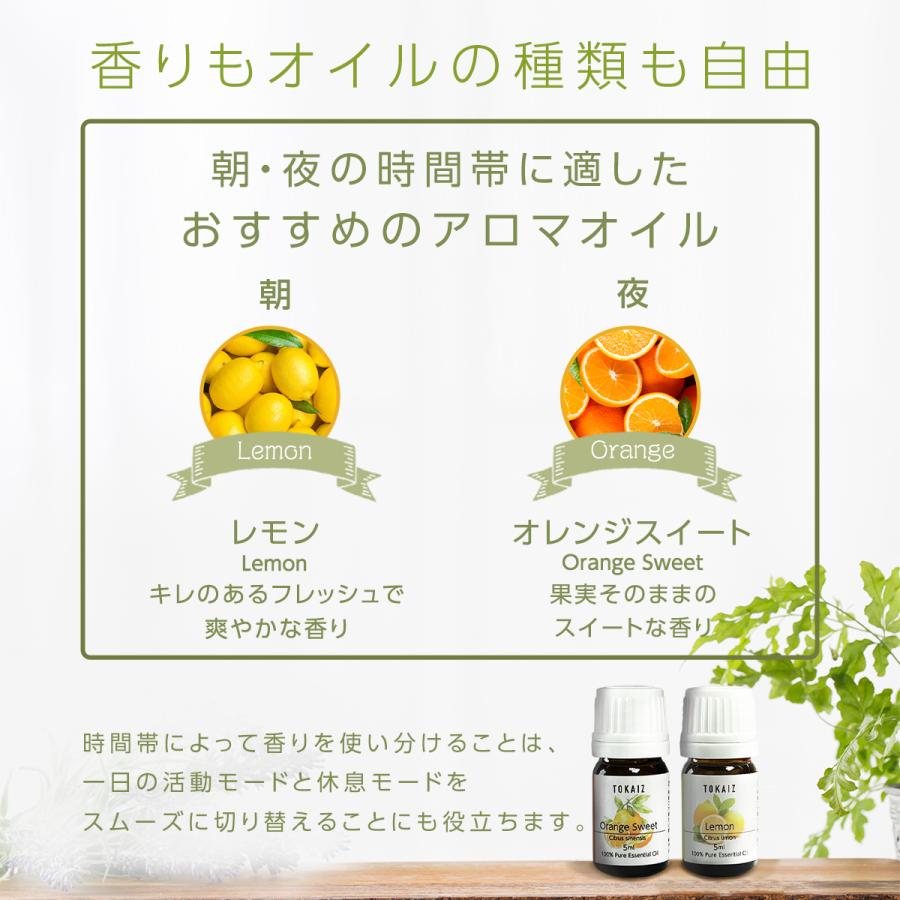 100％ エッセンシャルオイル TOKAIZ トカイズ : 万通オンライン - 通販
