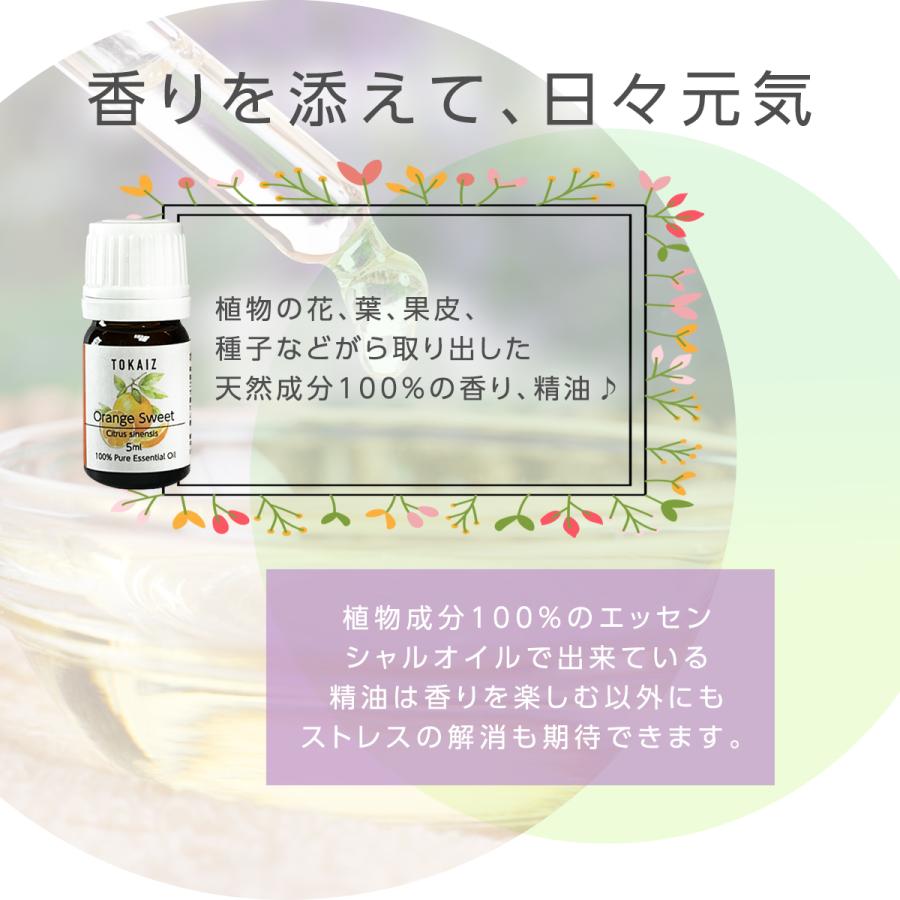 エッシェンシャルオイル20本 エッセンシャルオイル くつろぎブレンド シトラス | 無印良品