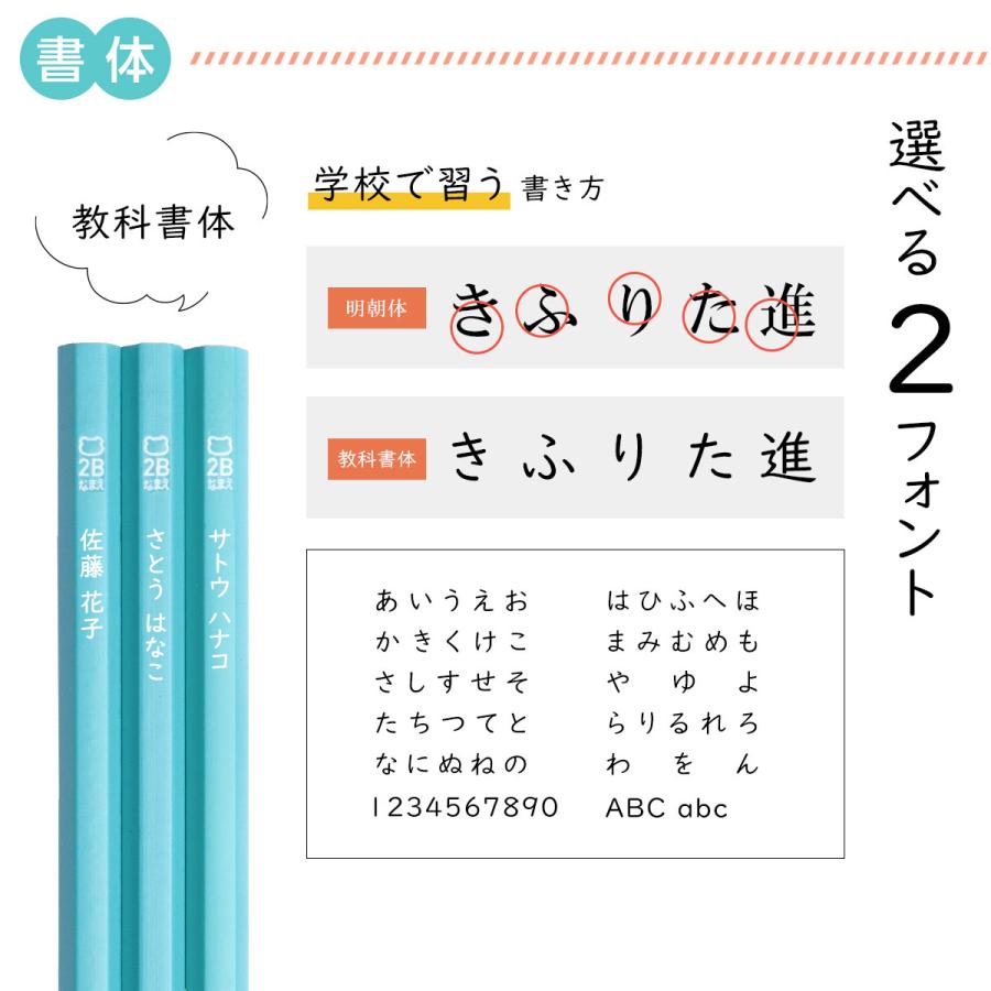 鉛筆 2b 六角軸 女の子 男の子 小学生 12本入り TOKAIZ トカイズ