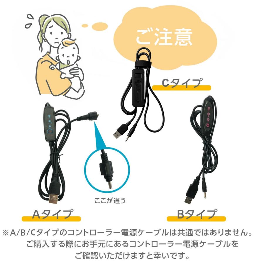 部品】 TOKAIZ ベビーカー シート ファン付き 冷却チャイルドシート