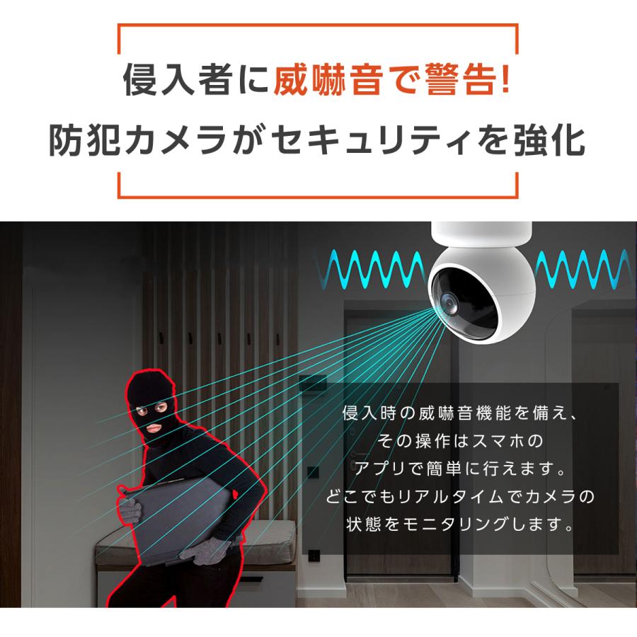 防犯カメラ 家庭用 ワイヤレス 室内 wifi ドーム型 小型 工事不要 2k