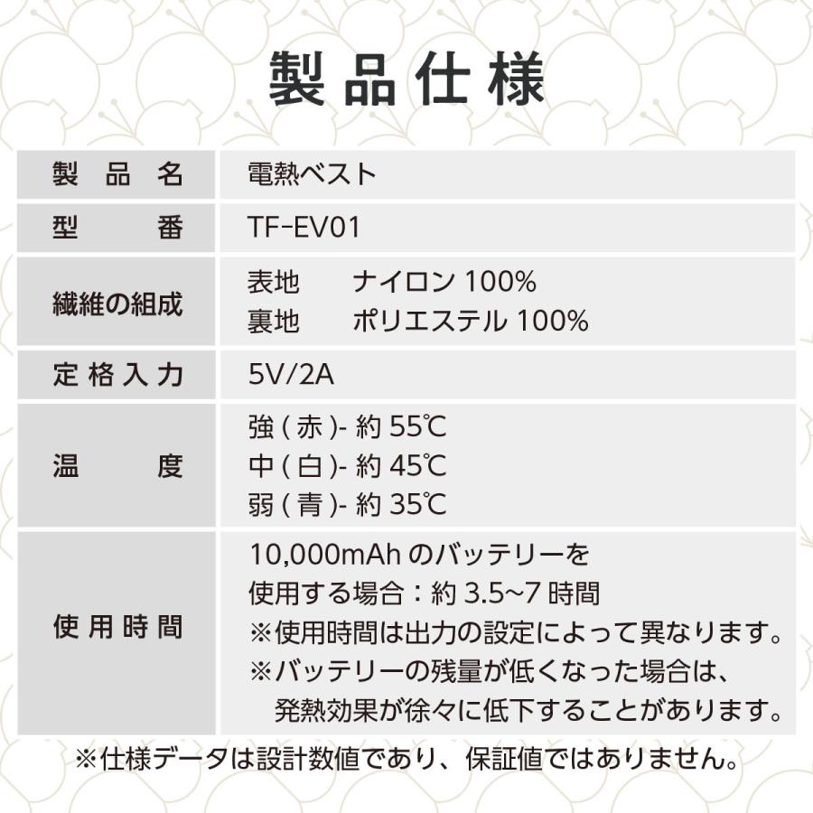 電熱ベスト ヒーターベスト 電気ベスト 電熱ジャケット ヒーター付き
