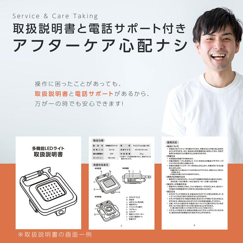 2個セット】 LED ライト 充電式 小型 USB 強力 磁石 キーホルダー