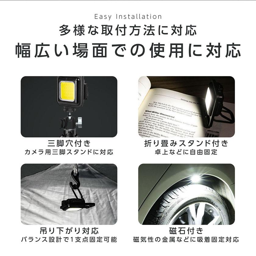 2個セット】 LED ライト 充電式 小型 USB 強力 磁石 キーホルダー