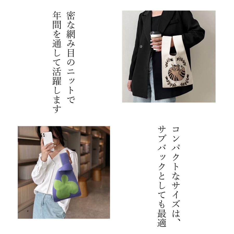 2点以上各498円（クーポン利用） ニットバッグ 韓国 流行り トート